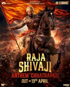 Raja Shivaji (2026)