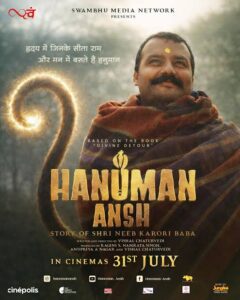Hanuman Ansh (2026)